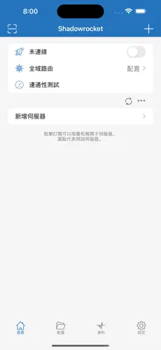 加速猫梯子android下载效果预览图